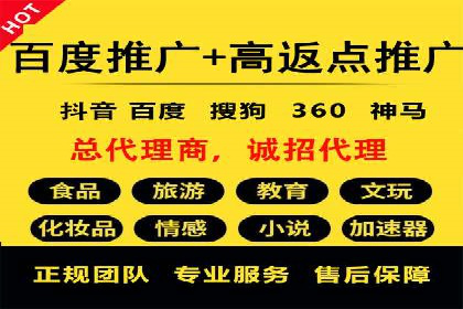 抖音信息流推广：从零到百万粉丝的成长之路